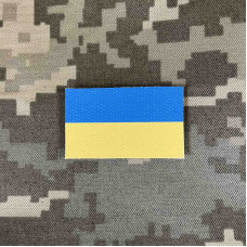 Нашивка, патч, шеврон - "Прапор України"