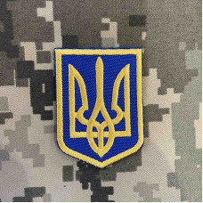 Нашивка, патч, шеврон - "Тризуб"