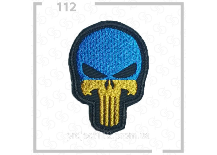 Нашивка, патч, шеврон - "Каратель"