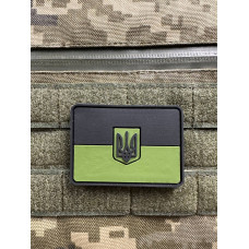 Нашивка, патч, шеврон -"Прапор польовий"