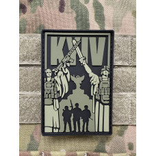 Нашивка, патч, шеврон -"Київ Батьківщина мати"