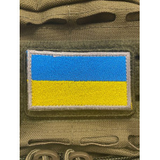 Нашивка, патч, шеврон -"Прапор України вишивка"