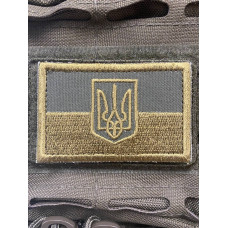 Нашивка, патч, шеврон -"Прапор України польовий вишивка"