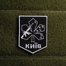 Нашивка, патч, шеврон - "Київ нескорений"