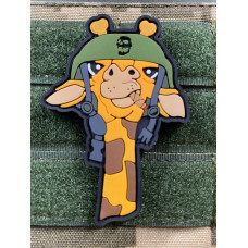 Нашивка, патч, шеврон - "Жираф"