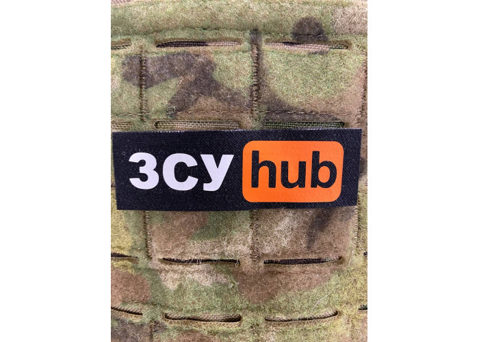 Нашивка, патч, шеврон - "ЗСУ hub"