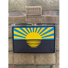 Нашивка, патч, шеврон - "Прапор Донецької області"