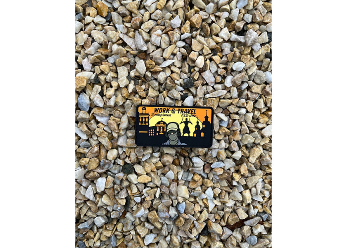 Нашивка, патч, шеврон - «Work & Travel» Запоріжжя PSDinfo®