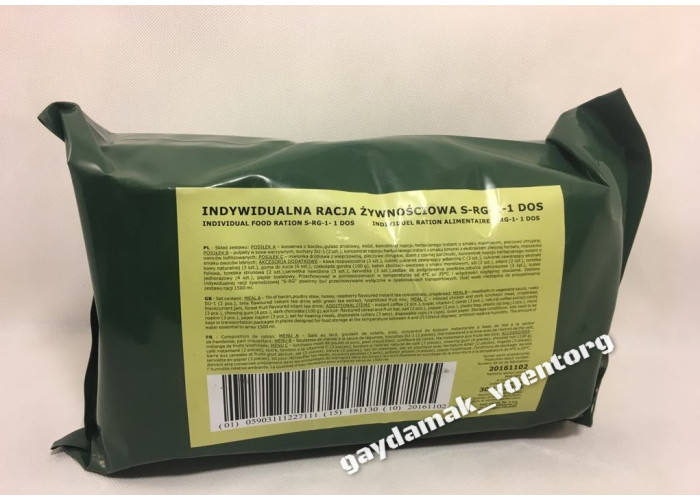 Добовий сухпай армії Польщі