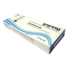 Ізраїльські таблетки для знезараження води Taharmayim (50 шт)