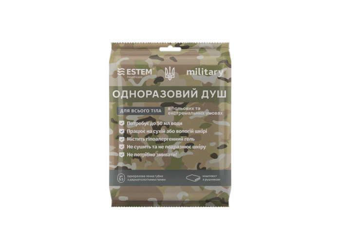 Одноразовий душ Estem Military (пінна губка + рушник + 50 мл води)