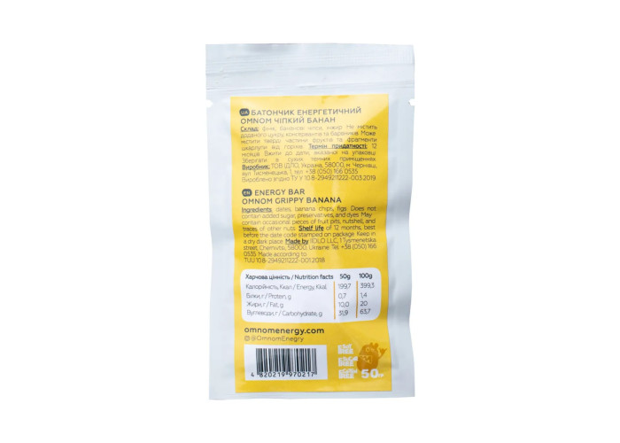Батончик енергетичний OMNOM чіпкий банан ЇDLO