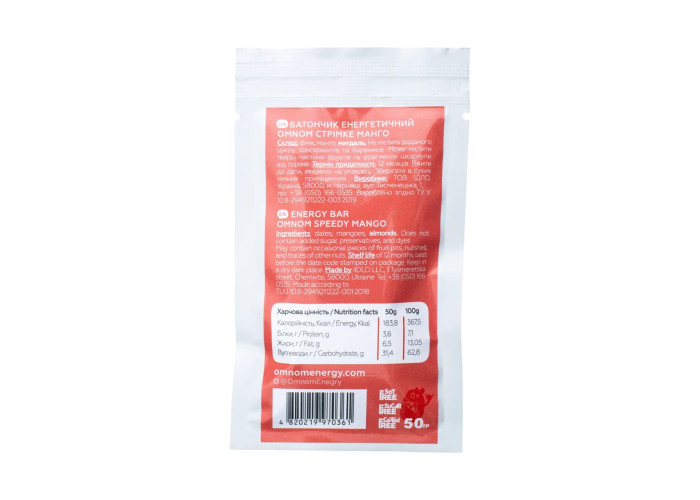 Батончик енергетичний OMNOM стрімке манго ЇDLO