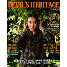Журнал Devil’s Heritage #4