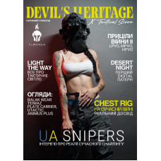 Журнал Devil’s Heritage #7
