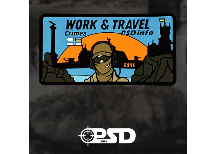 Патч «WORK&TRAVEL Crimea» в ПВХ