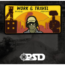 Патч «WORK&TRAVEL» DONBAS PSDINFO®