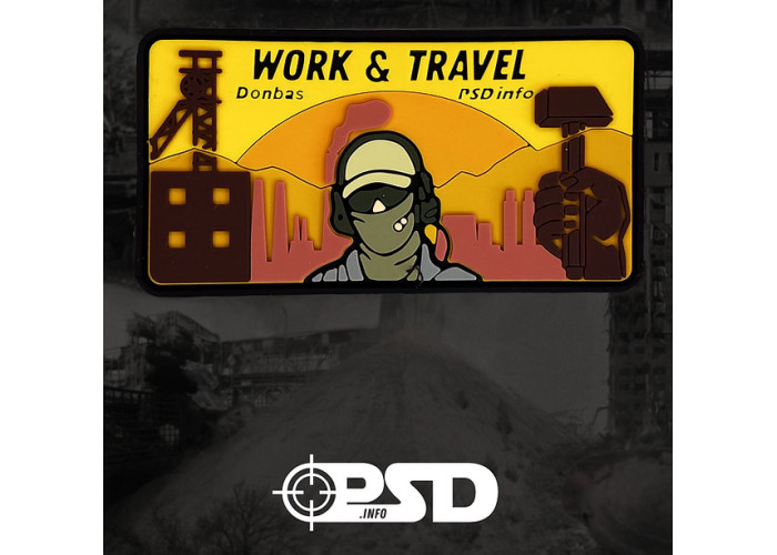 Патч «WORK&TRAVEL» DONBAS PSDINFO®