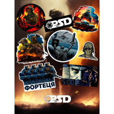 Стікерпак «24.02» PSDinfo