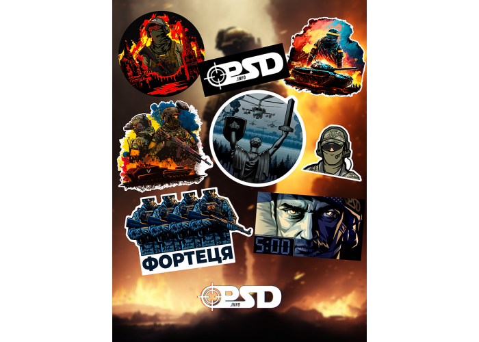 Стікерпак «24.02» PSDinfo