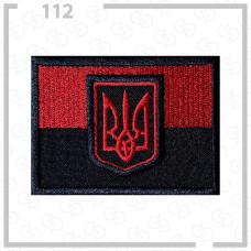 Нашивка, патч, шеврон - "Прапор с гербом червоно-чорний"