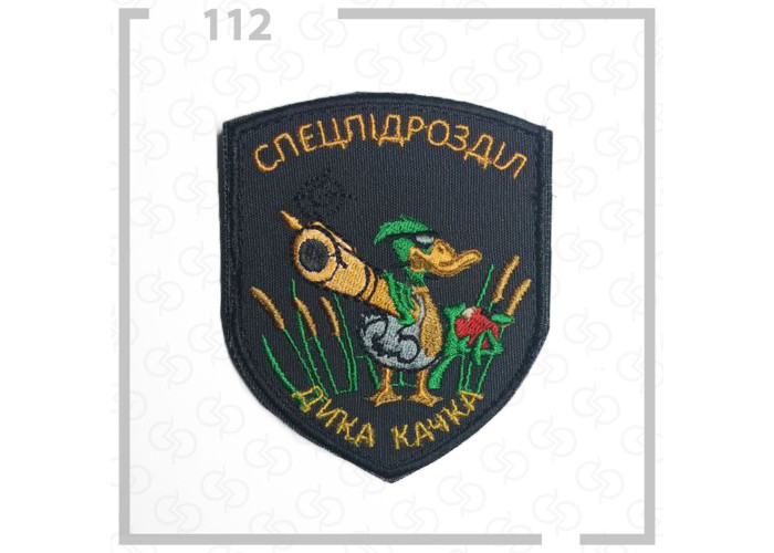 Нашивка, патч, шеврон - "Дика качка"