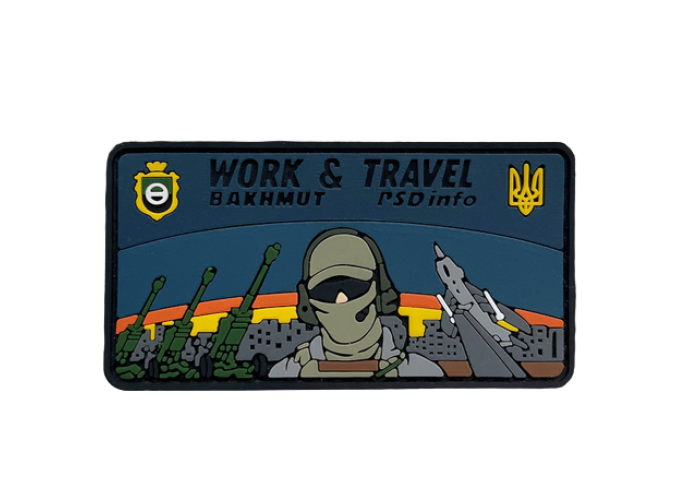 Патч «Work&Travel BAKHMUT» в ПВХ PSDinfo