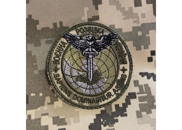 Нашивка, патч, шеврон - "Воєнна розвідка України"