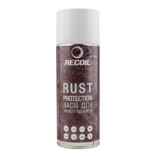 Засіб для захисту від корозії Recoil 400 мл