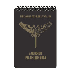 Тактичний блокнот військового розвідника Ecopybook A6