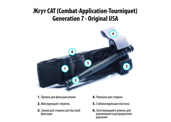 Турнікет CAT Combat Application Tourniquet Generation 7 Black (Original USA)