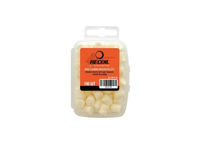 Пелети-патчі для чищення стволів 22 калібру (150 шт)