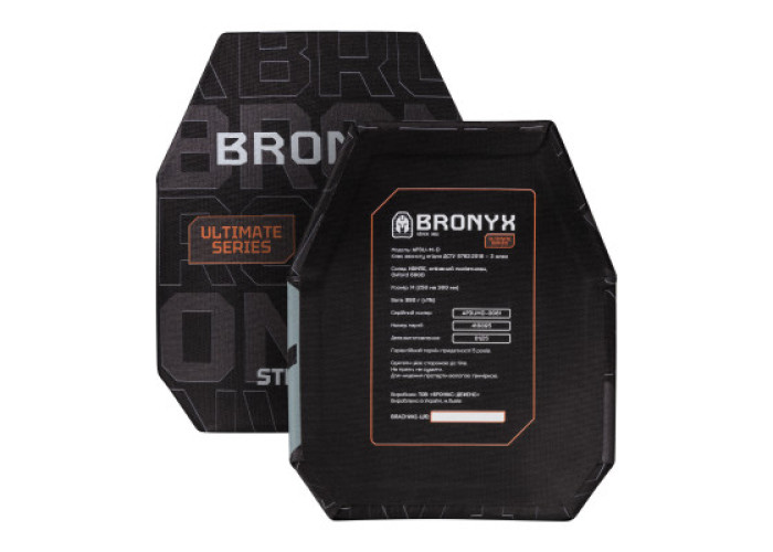 Надлегкі поліетиленові бронеплити 3 класу Ultimate Bronyx (комплект) - вага 1980 г