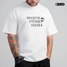 Футболка «Мандруй Стріляй Кохай» New School Champagne