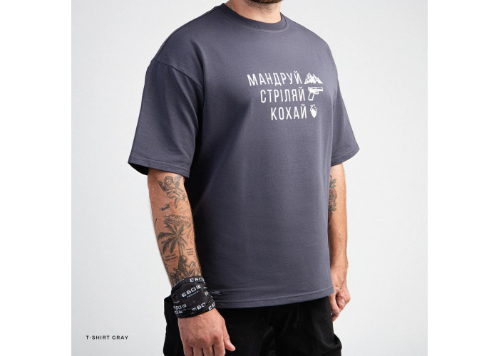 Футболка «Мандруй Стріляй Кохай» New School Graphite