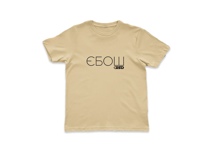 Футболка PSDinfo ЄБОШ Old School Coyote