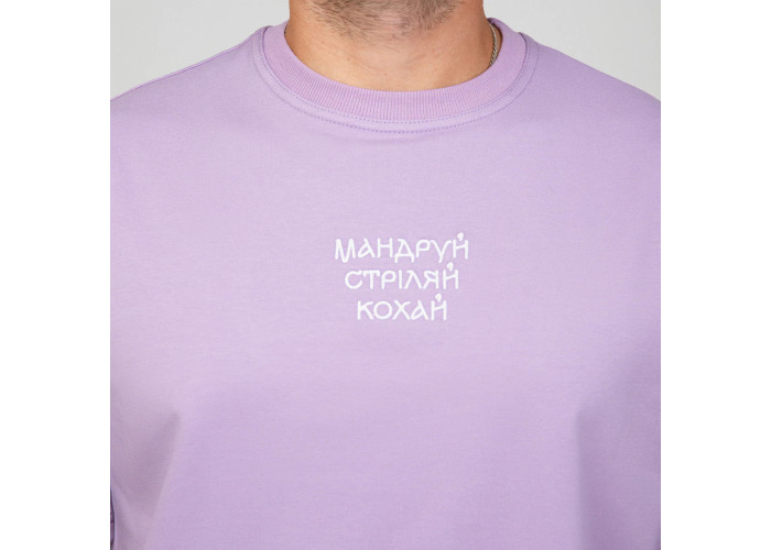 Футболка oversized Мандруй Стріляй Кохай PSDinfo Limited Edition Lilac