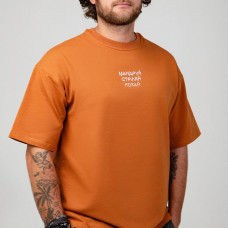 Футболка oversized Мандруй Стріляй Кохай PSDinfo Limited Edition Hazel Brown