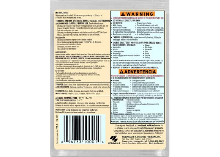 Грілка для ніг американська одноразова хімічна (пара) HotHands Toe Warmers