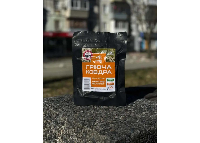 Термоковдра BaseCamp Heating Blanket 4 Pads