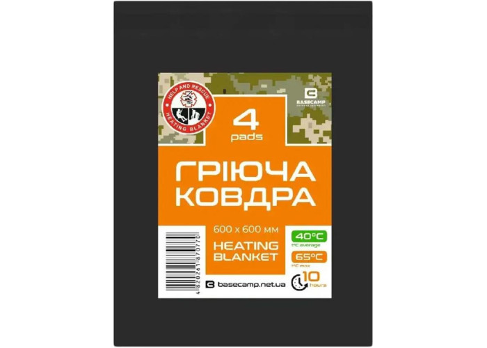 Термоковдра BaseCamp Heating Blanket 4 Pads