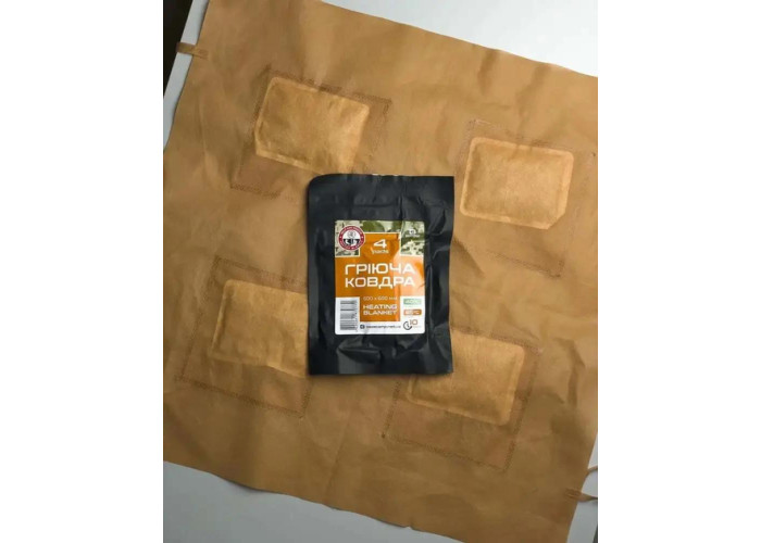 Термоковдра BaseCamp Heating Blanket 4 Pads