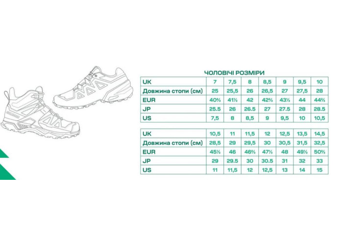 Черевики Salomon XA Forces Mid Earth Brown