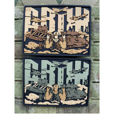 Нашивка, патч, шеврон - "Двіж"