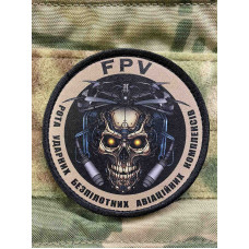 Нашивка, патч, шеврон - "FPV"
