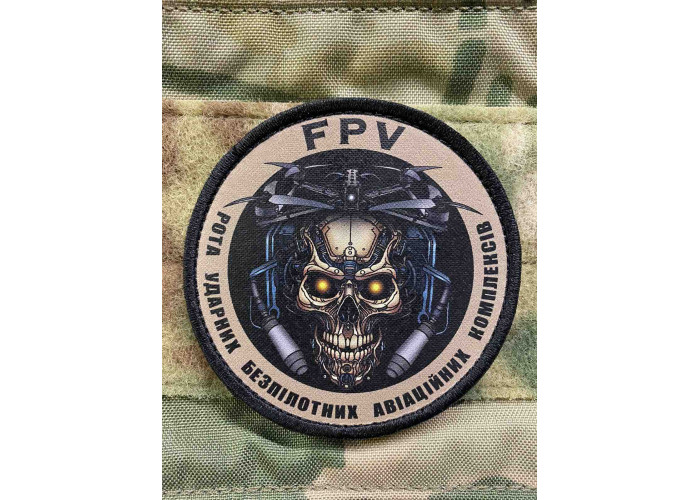 Нашивка, патч, шеврон - "FPV"