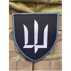 Нашивка, патч, шеврон - "ГУР - тризуб"