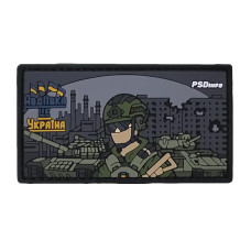 Патч «Авдіївка» в ПВХ PSDinfo