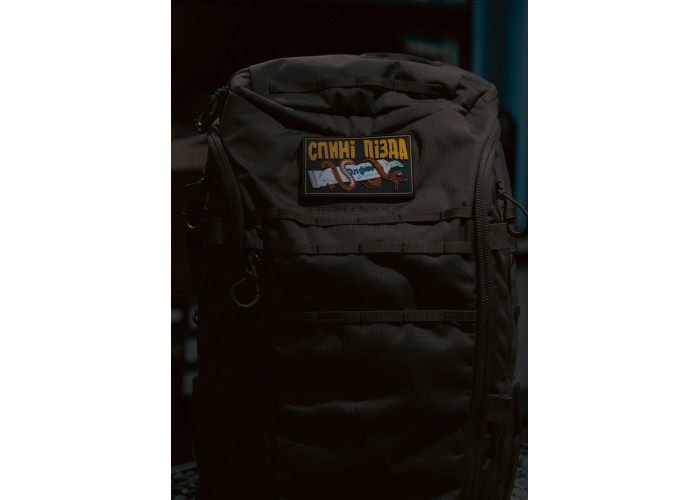 Патч FROG Спині П*зда