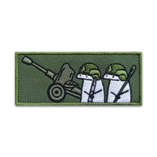 Патч Флорки Артилеристи
